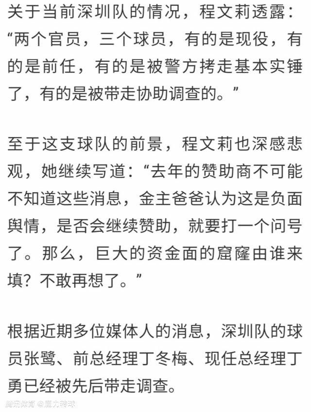 而且3场比赛纽卡斯尔联合计丢了5球，防守端存在很大的隐患。